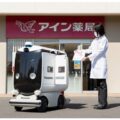 【国内初】パナソニックら、ロボットによる屋外での処方箋医薬品の配送開始