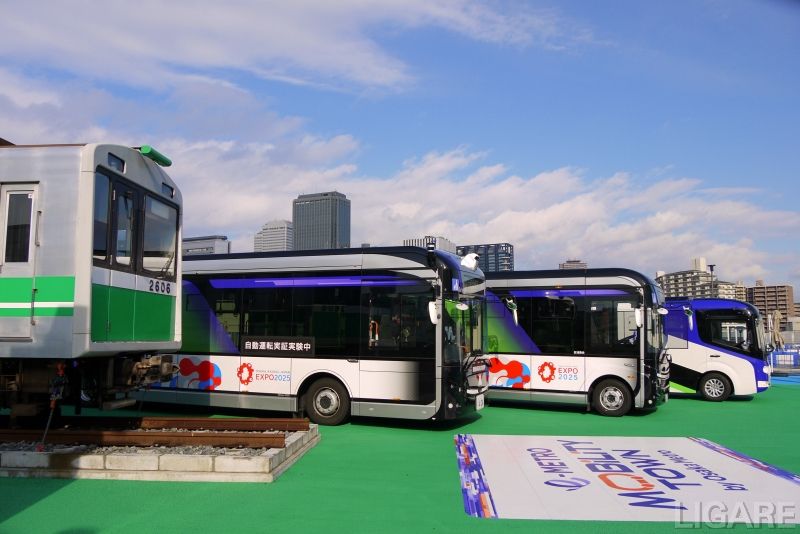 トップ画像_OsakaMetro