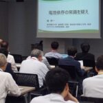 総会の様子