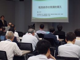 総会の様子