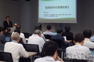 総会の様子