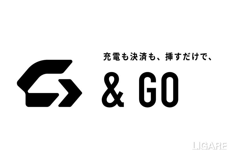 プラゴ、日本初のCHAdeMO準拠プラグアンドチャージ「& GO」開始 ホンダ「N-ONE e:」に初搭載