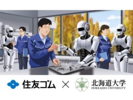 画像は住友ゴム工業プレスリリースより