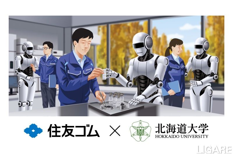 画像は住友ゴム工業プレスリリースより