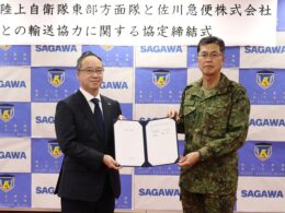 佐川急便と陸上自衛隊東部方面隊、災害時の救援物資輸送などに関する協力協定を締結