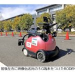 実証に使用したモビリティ「ロデム」の写真