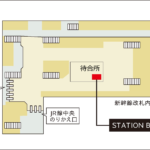 仙台駅設置場所(新幹線)
