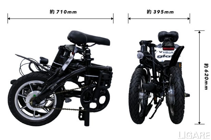 glafit(折り畳み時)