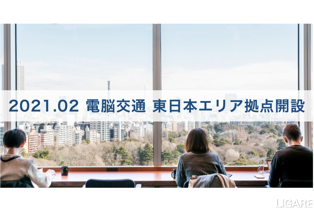 画像素材提供:(C)WeWork