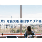 画像素材提供:(C)WeWork