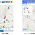 「SA･PO･POカーライフマップ」リニューアル、契約者以外も利用可に