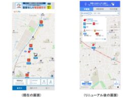 「カーライフマップ」を改善し、契約者以外にも開放