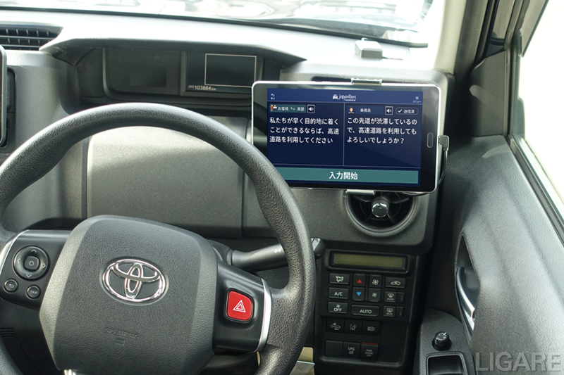運転席でのタブレット利用の様子(開発中のイメージ画像