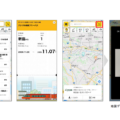小田急MaaSアプリ「EMot」大型アップデート　オンデマンド交通の実証も