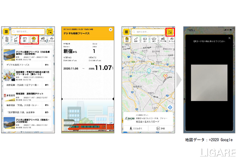 基本デザインを変更したEMotの画面イメージ