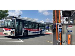 TMNと関越交通、路線バスで位置情報案内と顔認識の実証実験を開始　DXで運行管理と乗客利便性を向上へ