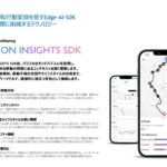東京海上スマートモビリティとSentianceが協業開始 スマホのセンサー解析で「運転のクセ」や「危険」を検知、事故防止へ