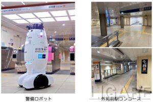 東京メトロ、銀座線外苑前駅に警備ロボット　世界陸上見据え有効性を検証