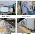 東京メトロ、全180駅のホームドア整備を完了へ。最後の設置駅が3月28日に稼働