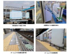 東京メトロ、全180駅のホームドア整備を完了へ。最後の設置駅が3月28日に稼働