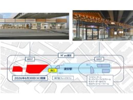 東京メトロ、東西線浦安駅の高架下商業施設「M’av(マーヴ)浦安」をグランドオープン