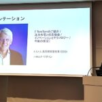 自動運転と都市交通の未来を拓く:TomTom Discover 2025イベントが示す変革の最前線