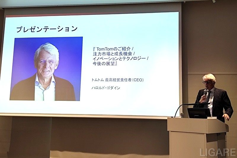 自動運転と都市交通の未来を拓く:TomTom Discover 2025イベントが示す変革の最前線
