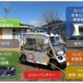 自動運転車は安全に右折が可能か 神戸市で自動運転・路車間通信の実証開始