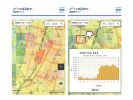 混雑度マップ 利用画面イメージ