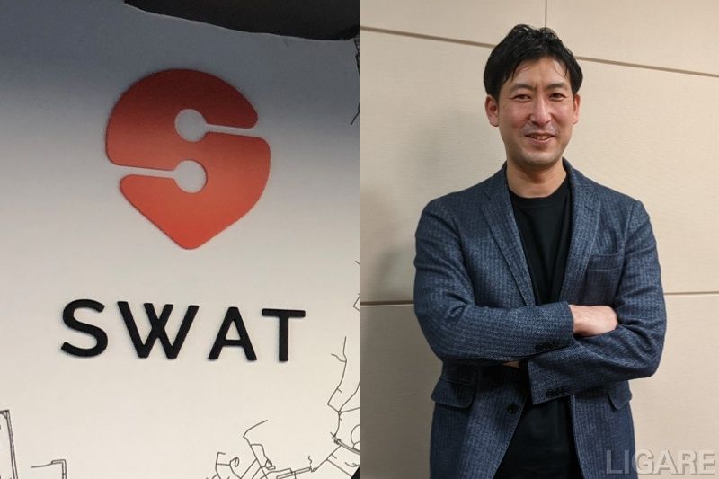 SWAT Mobility Japan代表取締役の末廣将志氏