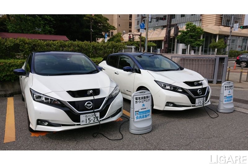 「NISSAN e-シェアモビ」のEVステーション