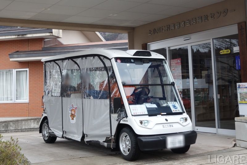上小阿仁村で運行する自動運転車両
