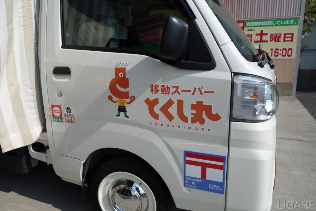 移動スーパー「とくし丸」の車両