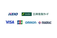 京王電鉄ら6社、タッチ決済対応カード等を活用した乗車サービス実証開始