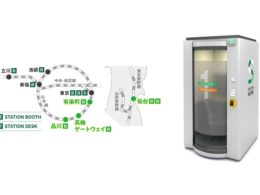 導入エリアとブース画像