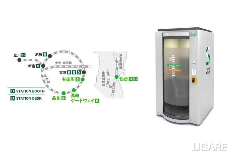 導入エリアとブース画像