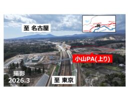 NEXCO中日本とトヨタ不動産、新東名の小山PA（仮称）を共同整備。モータースポーツの発信拠点へ