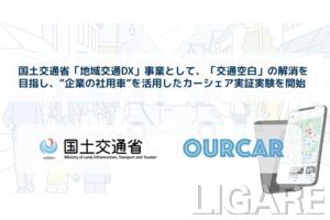 信州大発TRILL