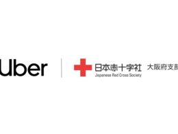 Uber Japanと日本赤十字社大阪府支部、災害時支援の包括連携協定を締結。「Uber for Business」活用で救護・物資輸送を強化