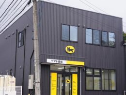 ヤマト運輸、能登地域の物流拠点「石川珠洲営業所」を移転新設 11月25日より本格稼働