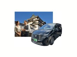 ユタカ交通、和歌山市でAIを活用した相乗りタクシー開始　観光回遊と関空アクセスを強化