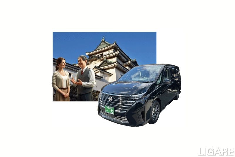 ユタカ交通、和歌山市でAIを活用した相乗りタクシー開始 観光回遊と関空アクセスを強化