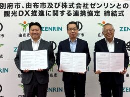 ゼンリン、別府市・由布市と観光DXで連携。アプリ「STLOCAL」で大温泉郷の周遊を促進